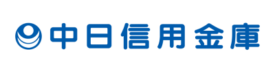 中日信用金庫