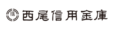 西尾信用金庫