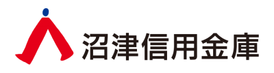 沼津信用金庫