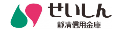 静清信用金庫