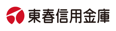 東春信用金庫