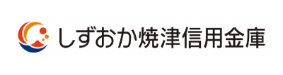 しずおか焼津信用金庫