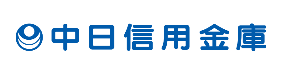 中日信用金庫
