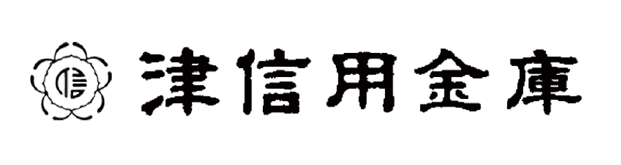 津信用金庫