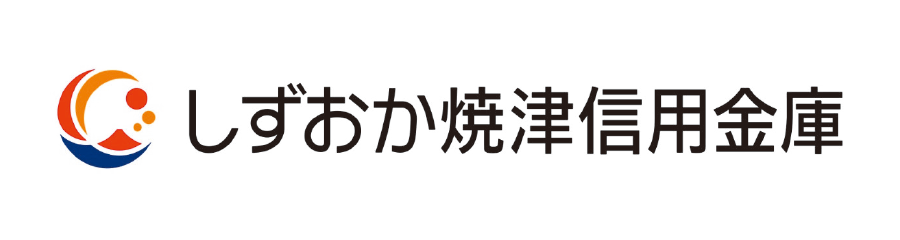 しずおか焼津信用金庫